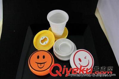 笑脸带开瓶器伸缩杯 国平鸿盛塑料制品厂的创新实用产品
