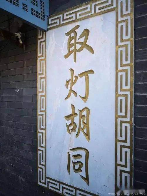 细说北京的胡同名与日用杂品